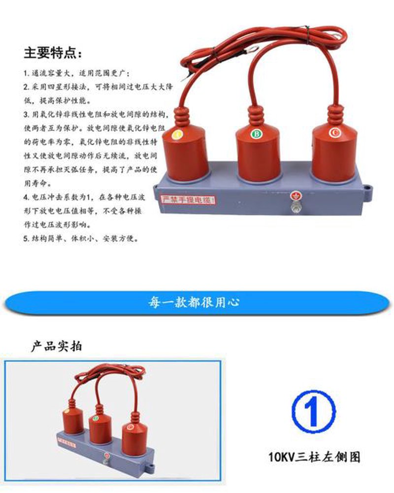 负荷开关：如何选择与安装？
