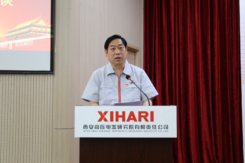 真空断路器：如何选择最合适的类型？