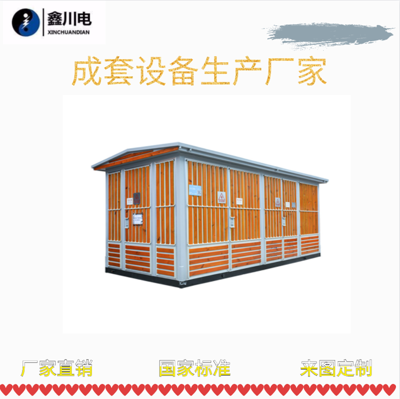 高压开关柜，企业用电的“守护神”，你了解多少？